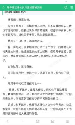 菲律宾投资移民签证可以取消吗